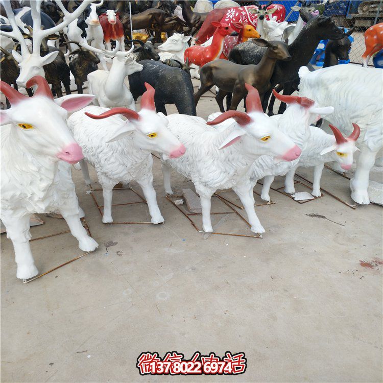 仿真玻璃鋼山羊雕塑，為您的戶外景觀增添活力