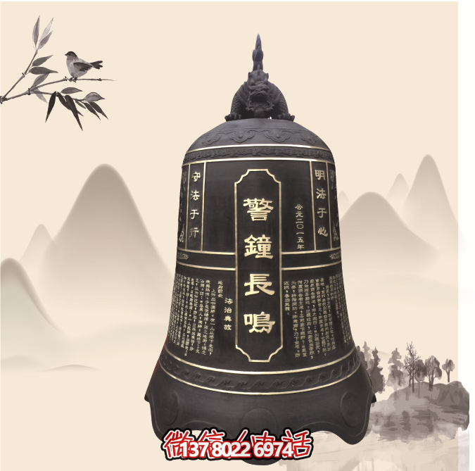 傳統(tǒng)鑄銅掛鐘，讓長(zhǎng)鳴警鐘傳遞安寧