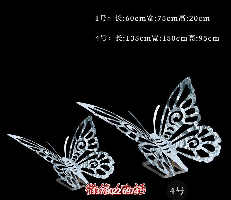 精美的不銹鋼蝴蝶雕塑，景觀庭院空間的完美裝飾