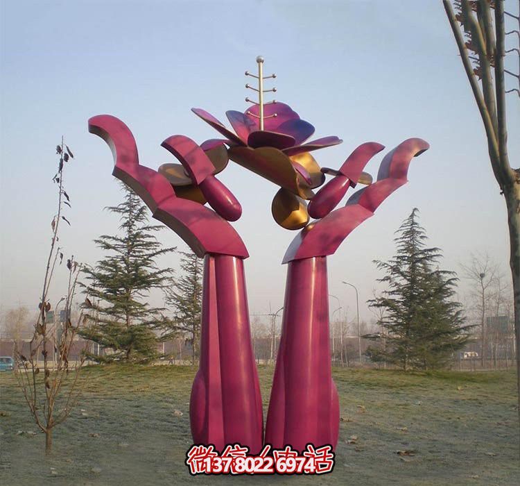 不銹鋼雕塑——用手捧花朵，點(diǎn)綴公園抽象美