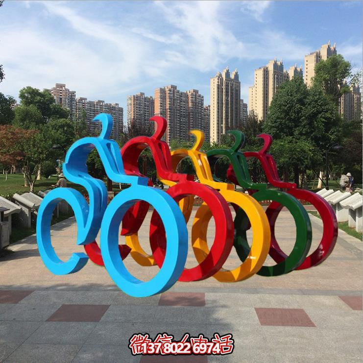不銹鋼幾何彩繪戶(hù)外遠(yuǎn)動(dòng)騎車(chē)的抽象人物景觀
