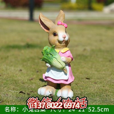 玻璃鋼兔子雕塑，完美融入居家園林擺件