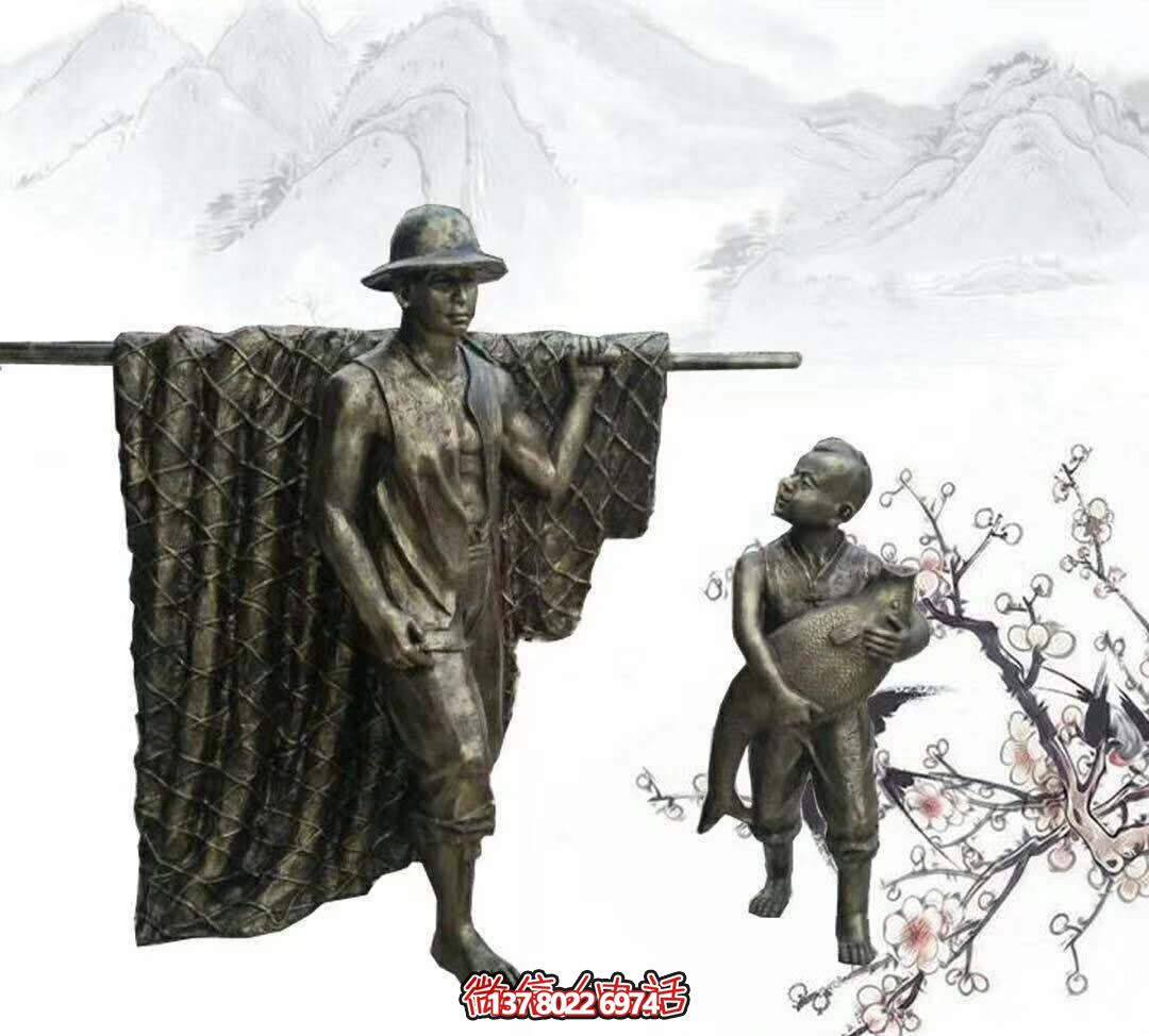 玻璃鋼雕塑擺放，為園林別墅捕魚歸來(lái)