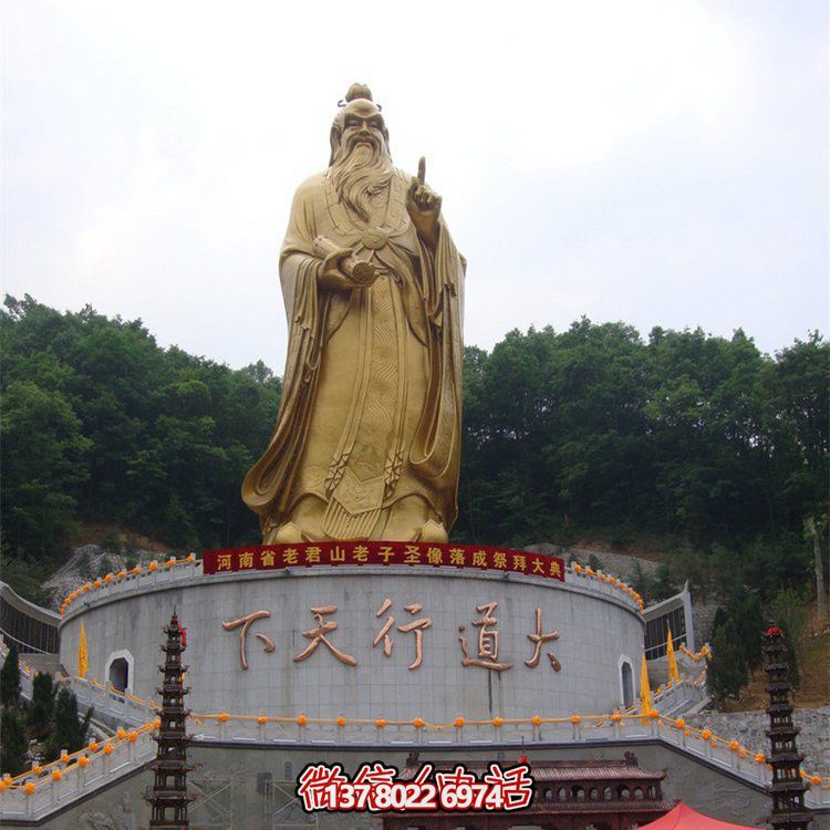 大型鑄銅老子雕像，為您的戶外空間增添傳統(tǒng)文化之美