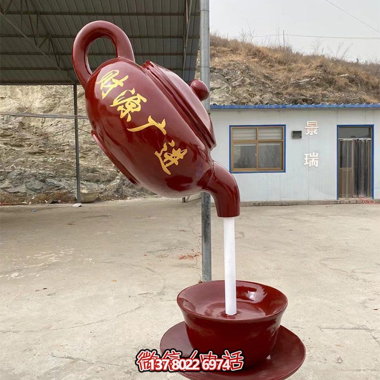 天然茶壺雕塑，恰如流水般的園林景觀小品