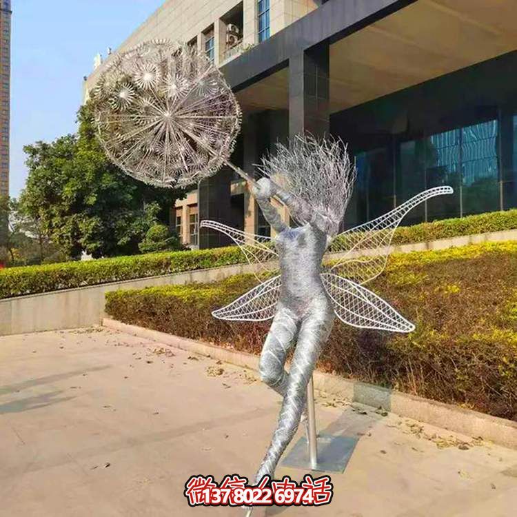 不銹鋼戶外雕塑，讓蒲公英的抽象美意在園林中激發(fā)