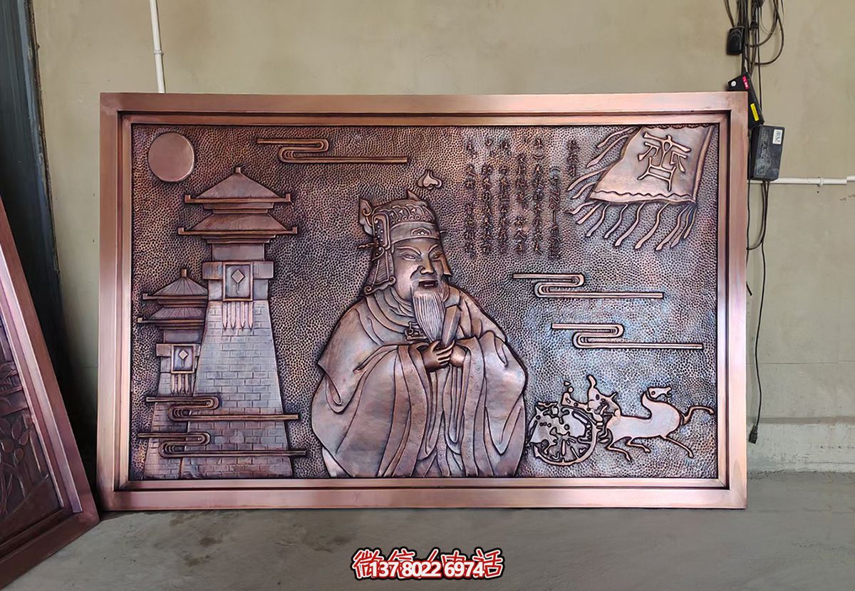 鮑叔牙紫銅浮雕畫(huà)像