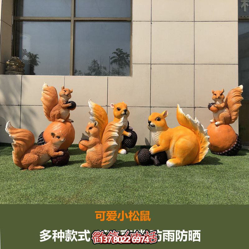 可愛小松鼠雕塑給森林公園、游樂園帶來美好時光
