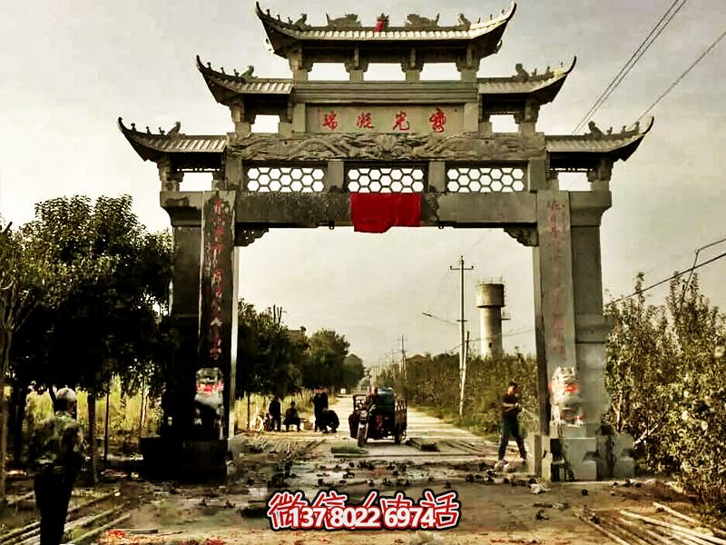 裝飾新村莊單門牌坊，青石鏤空浮雕精美