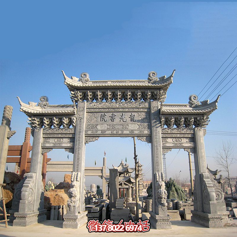 古韻仿古青石雕門(mén)樓牌坊，重現(xiàn)古書(shū)院韻味