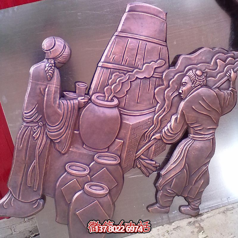 紫銅浮雕壁畫(huà)，古人釀酒裝飾廣場(chǎng)