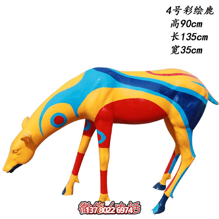 玻璃鋼制彩色鹿雕塑，美化城市公園