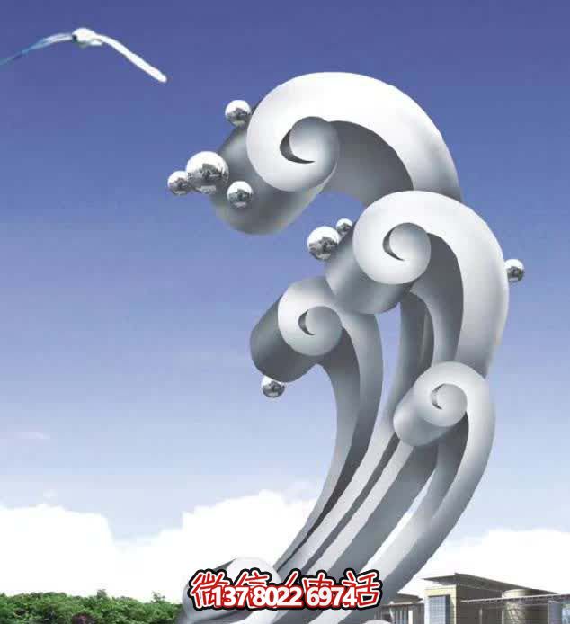 不銹鋼浪花雕塑，為公園美化裝飾