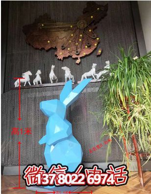 大號(hào)藍(lán)色玻璃鋼兔子雕塑