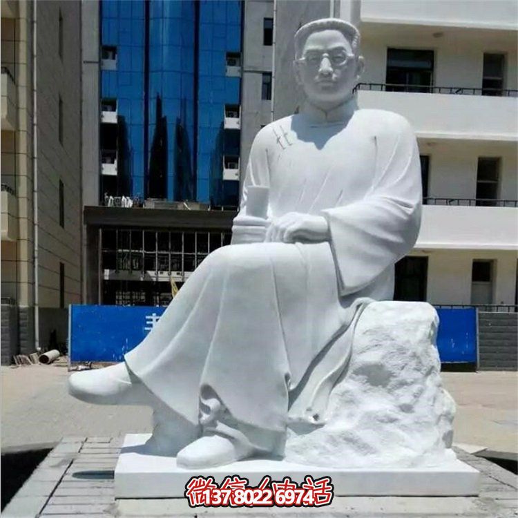 石雕魯迅以漢白玉刻出校園、廣場、名人、景觀