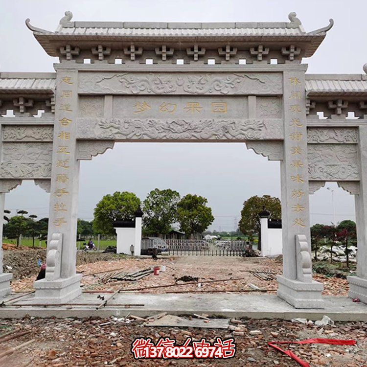 精美大理石牌坊，質(zhì)感經(jīng)典，藝術(shù)精雕無雙