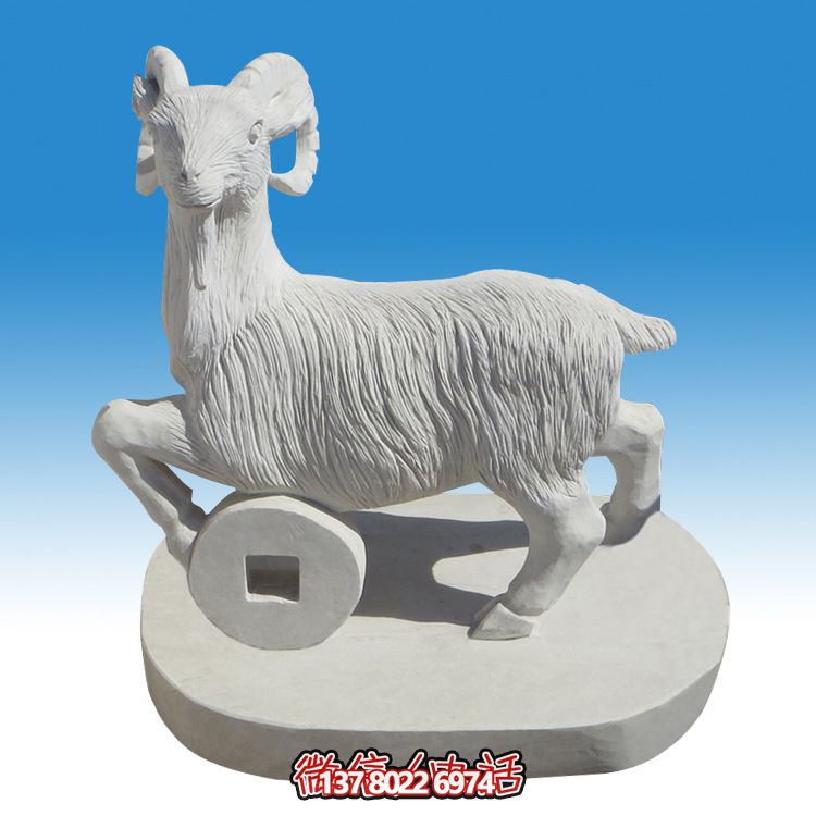 漢白玉山羊雕塑，裝點(diǎn)精美庭院