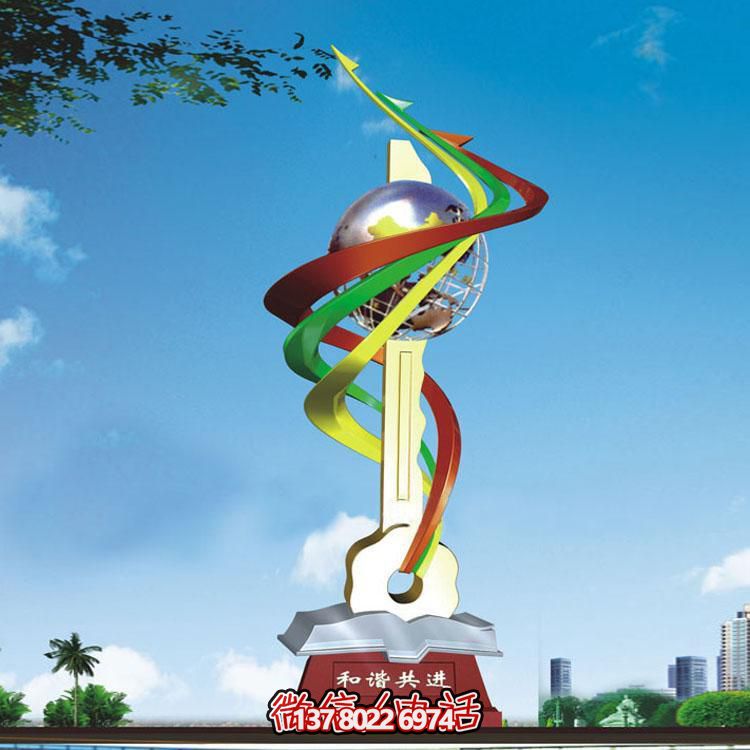 抽象主題不銹鋼雕塑鑰匙鏈，和諧共進(jìn)，創(chuàng)意標(biāo)識(shí)