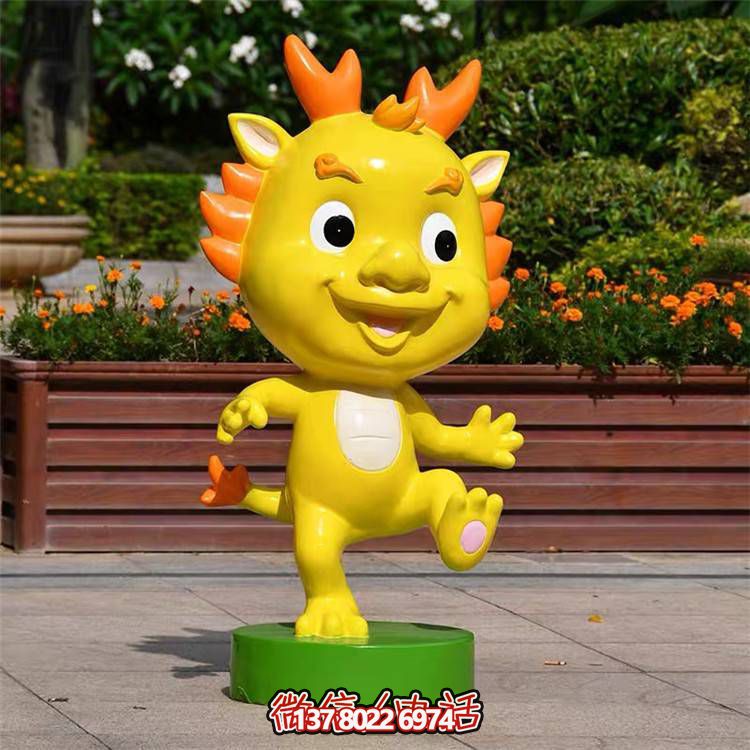 可愛小龍人玻璃鋼雕塑，為戶外廣場帶來活力