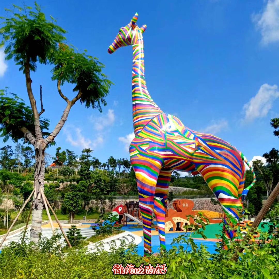 海邊大型彩繪玻璃鋼長(zhǎng)頸鹿雕塑