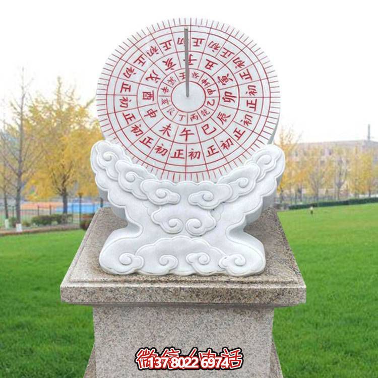 精美大理石日晷，給家中增添優(yōu)雅氣息