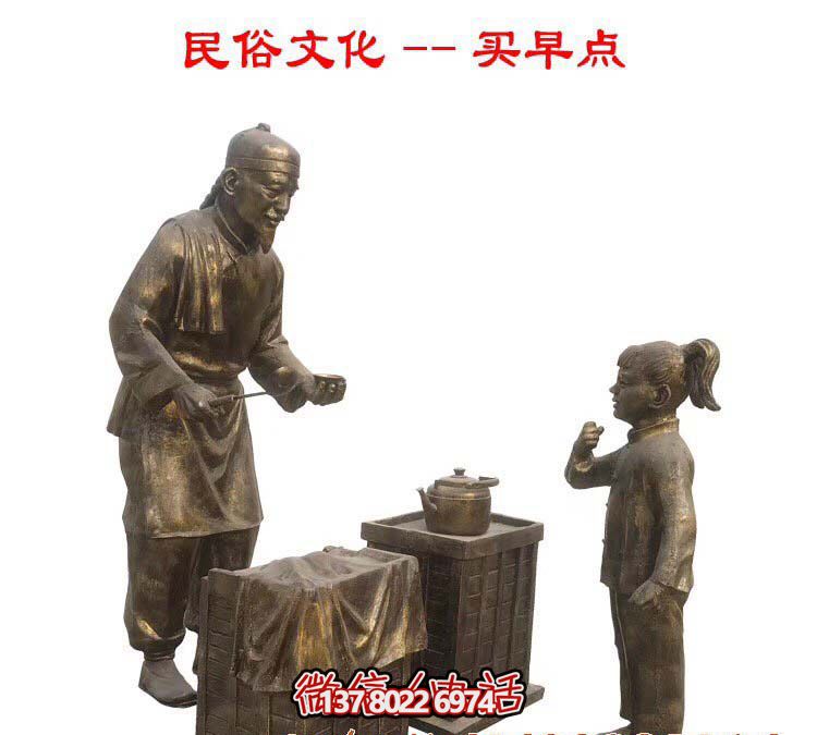 仿古銅雕塑，讓商業(yè)街更有民俗文化情景