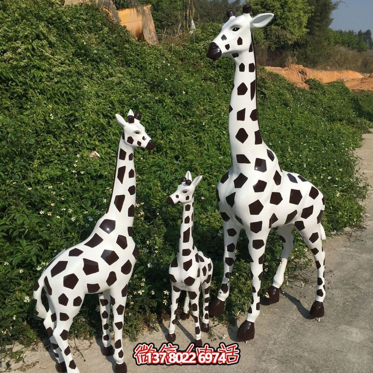 長頸鹿玻璃鋼雕塑，珍藏一家三口的美好回憶