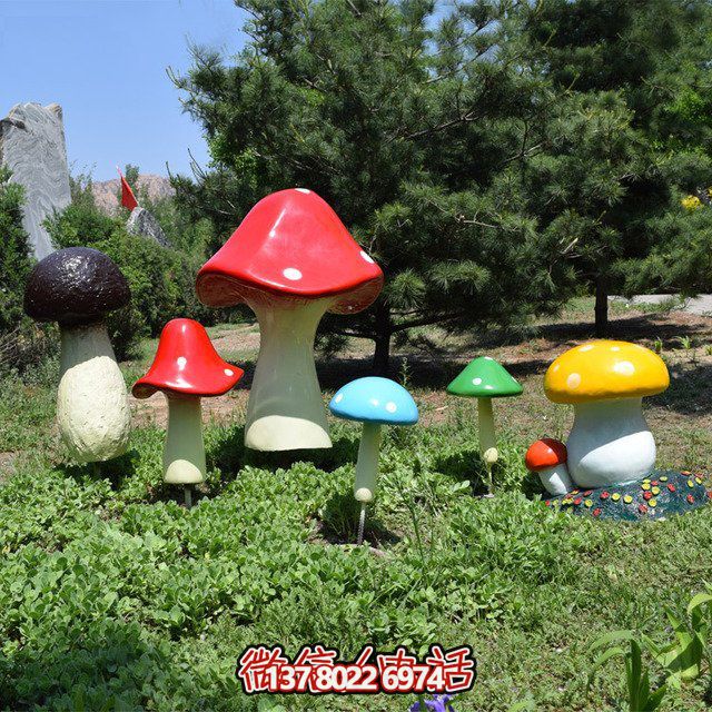 多彩蘑菇景觀擺件，裝飾你的戶外操場