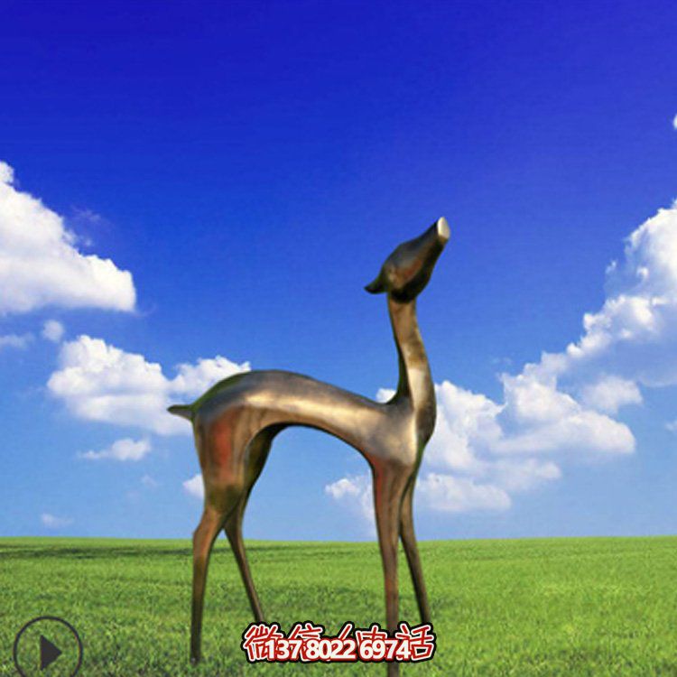 抽象銅雕鹿戶(hù)外草坪雕塑