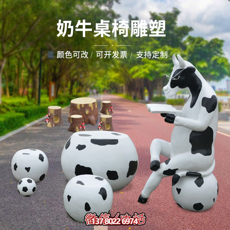 玻璃鋼雕塑牛只著看書桌椅，林中戶外休閑體驗(yàn)