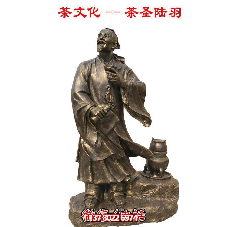 茶文化銅雕-傳承圣陸羽智慧，美化戶外園林景觀