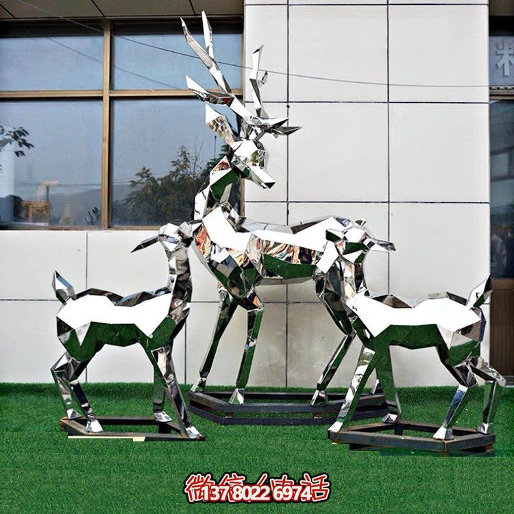 不銹鋼抽象動物雕塑——梅花鹿，為戶外草坪增添幾何美感