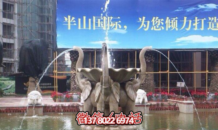 絢麗多彩，景觀小象噴泉石雕