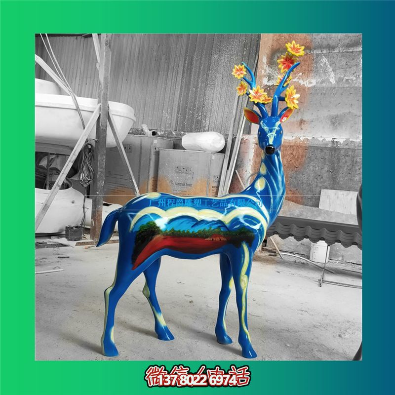 玻璃鋼彩繪梅花鹿雕塑，別具創(chuàng)意
