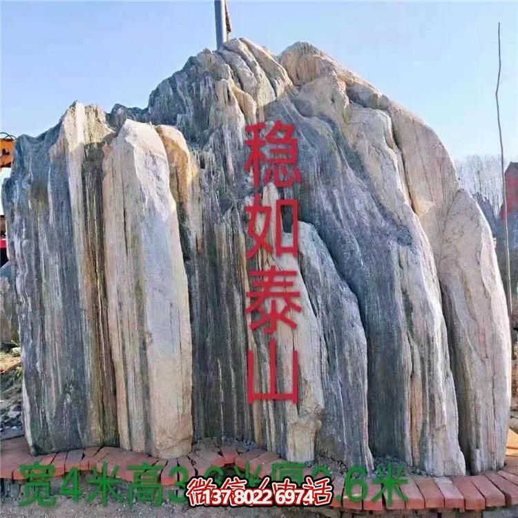 雪浪紅景觀石，讓您的園林景觀更加美麗