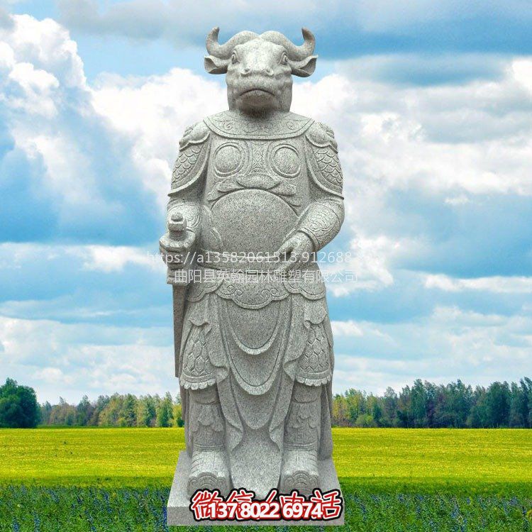 十二生肖石雕花崗巖景觀(guān)擺件