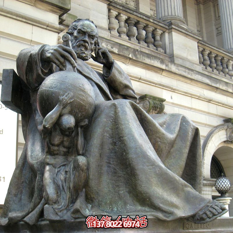 伽利略銅雕坐像，薈萃世界名人之精華
