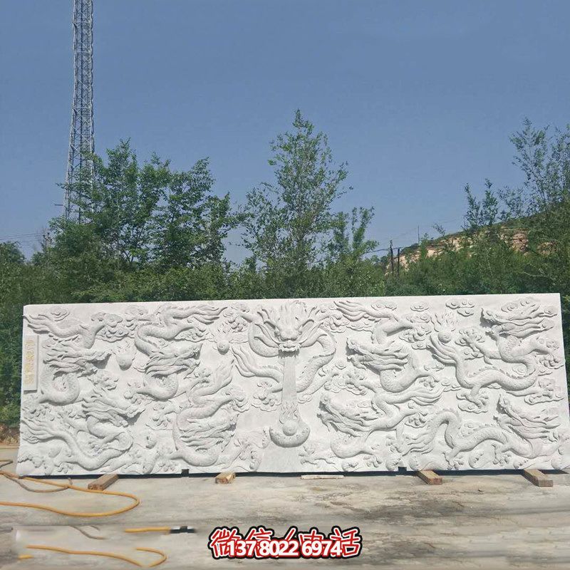 以九龍壁為靈感，漢白玉浮雕裝飾的九龍墻飾