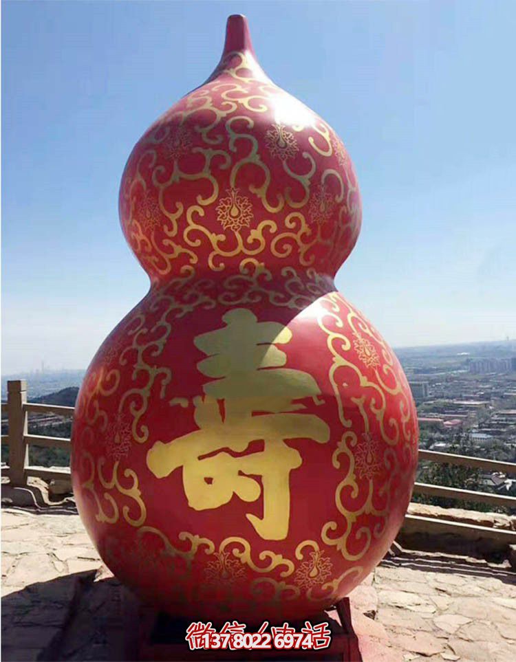 大型玻璃鋼葫蘆雕塑，為廣場景觀增添壽命魅力