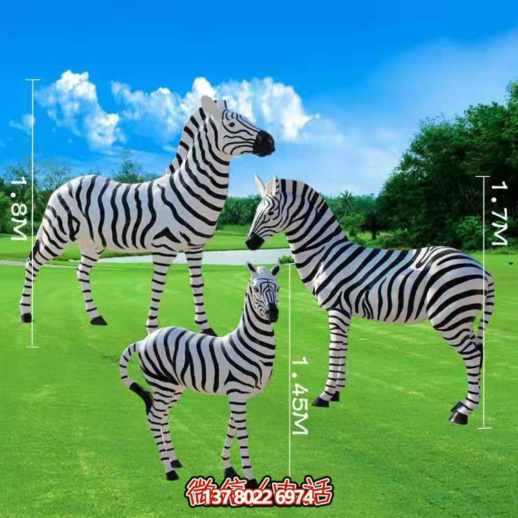 斑馬仿真擺件，帶來(lái)動(dòng)物園的美好回憶