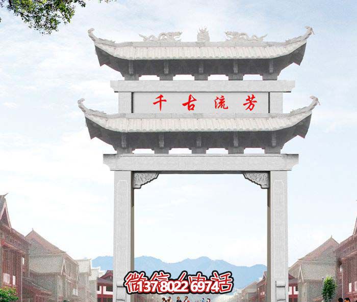 大理石雕牌坊，傳承古老文化