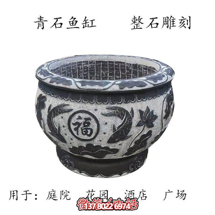 仿古石雕荷花青石魚缸，為您的戶外擺放福字
