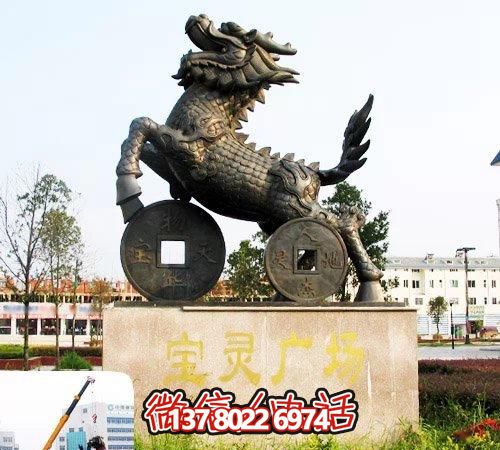 踩著銅錢麒麟雕塑，大型戶外景觀不銹鋼裝飾