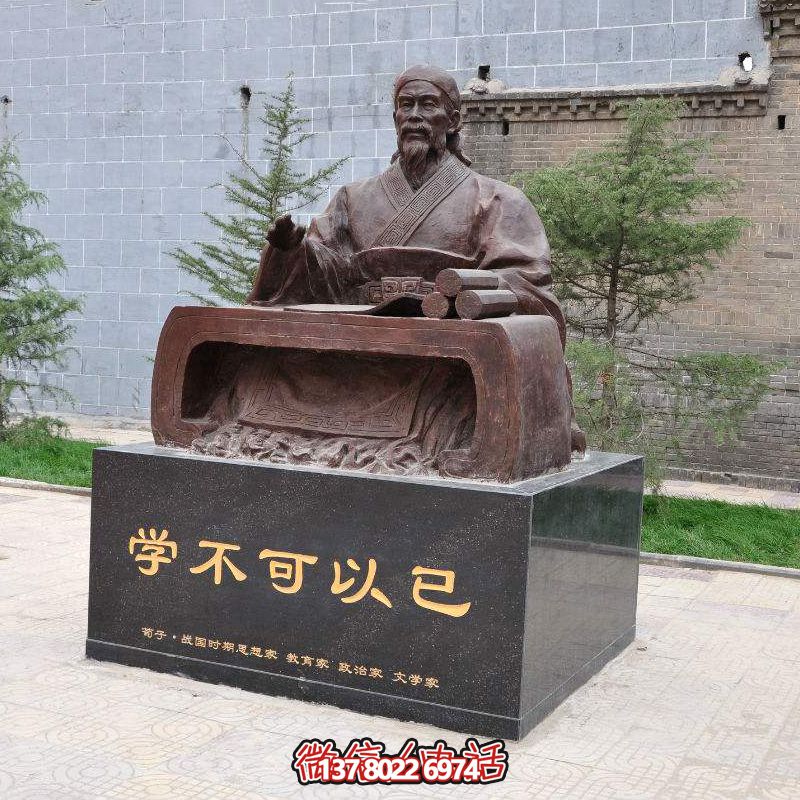 荀子坐姿雕像，讓古老思想哲學(xué)在公園廣場生根發(fā)芽