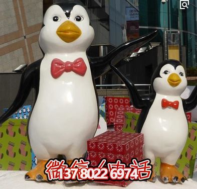 企鵝彩繪玻璃鋼雕塑，用美觀大方的藝術(shù)品裝點(diǎn)商場