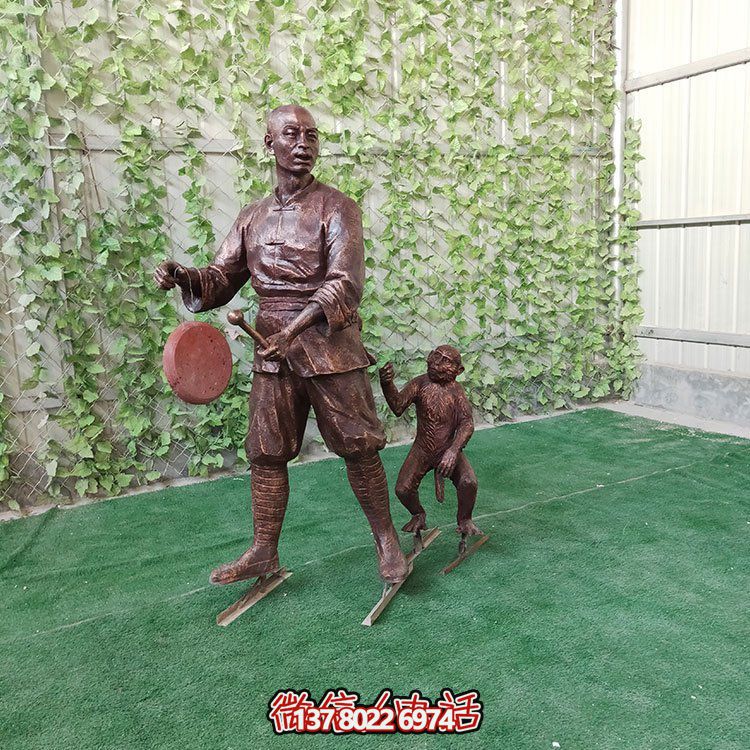 耍猴，玻璃鋼仿銅民俗生活人物情景雕塑