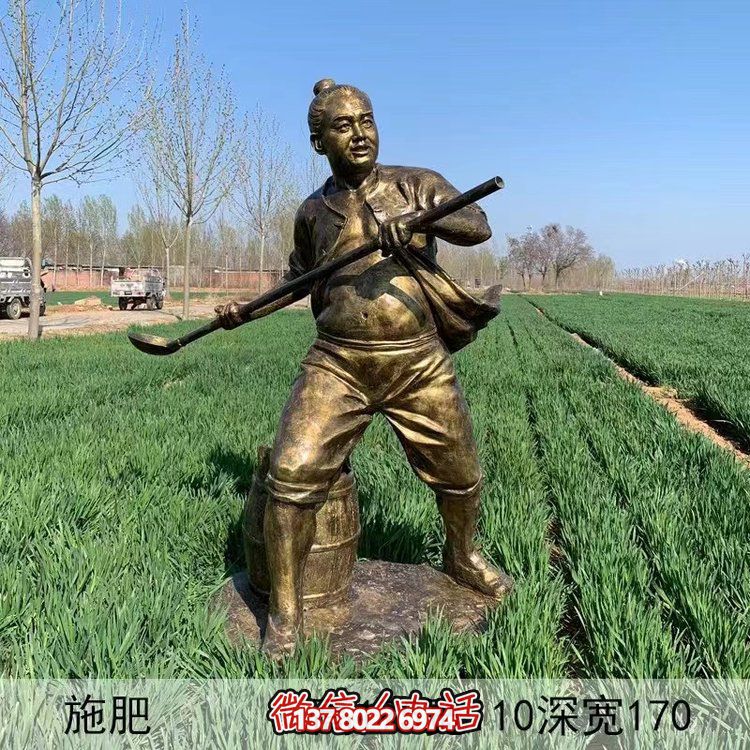 施肥，玻璃鋼勞動(dòng)人物生活情景雕塑