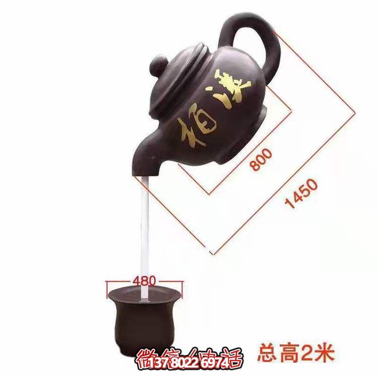 玻璃鋼懸空流水天壺噴泉大茶壺模型室內庭院景觀招財?shù)袼軘[件