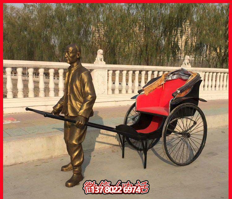 游樂園擺放拉黃包車的人物小品玻璃鋼仿銅雕塑 游樂園擺放拉黃包車的人物小品玻璃鋼仿銅雕塑