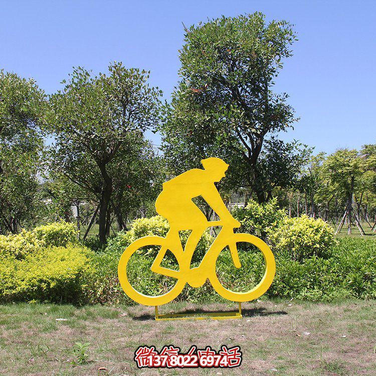 鐵藝剪影騎行人物，騎自行車(chē)